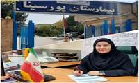 افزایش قابل ملاحظه درصد شاخص های بیمارستانی در 3 ماهه چهارم سال 1402 نسبت به سال گذشته