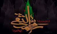 شهادت امام جواد(ع) بر همگان تسلیت باد