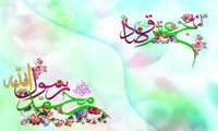 هفده ربیع الاول، سالروز طلوع خورشید پرفروغ آسمان علم الهی و برگیرنده نقاب از چهره حقایق، امام جعفر صادق علیه السلام بر همه مسلمانان عالم مبارک باد
