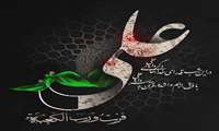 اعمال شب نوزدهم ماه رمضان