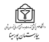 بیمارستان پورسینا آشخانه